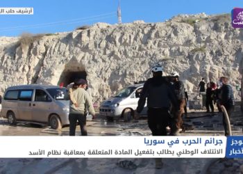 موجز الأخبار السابعة 05 04 2021