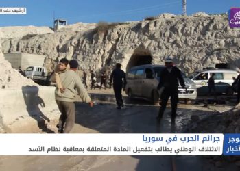 موجز أخبار الحادية عشرة 05 04 2021