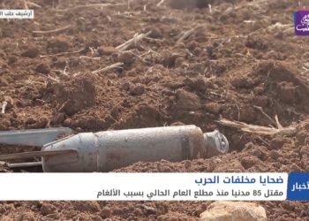 نشرة أخبار المنتصف 05 04 2021 Mid Day Newscast