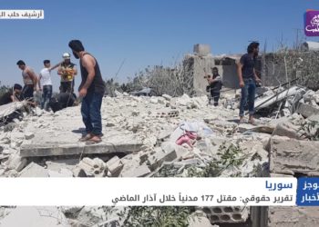 موجز أخبار الحادية عشرة 06 04 2021