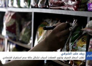 نشرة أخبار المساء 07 04 2021 Evening Newscast