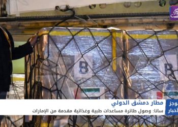 موجز الواحدة 08 04 2021