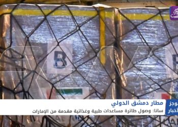 موجز أخبار السابعة 08 04 2021