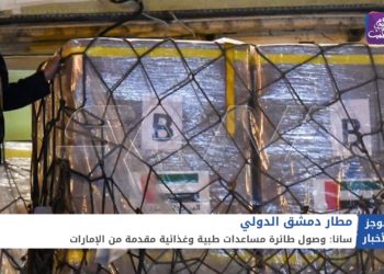 موجز الثانية عشرة 08 04 2021