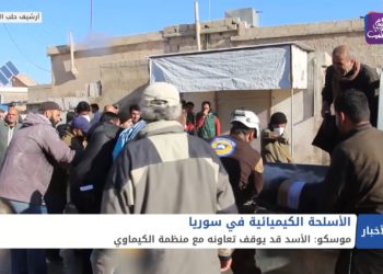 نشرة أخبار المساء 08 04 2021 Evening Newscast