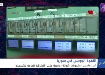 نشرة أخبار المساء 11 04 2021 Evening Newscast