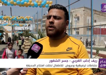 صباح سوري – 12 04 2021