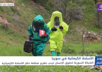 موجز الرابعة 13 04 2021