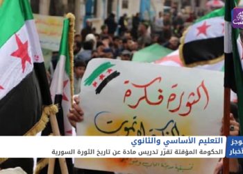 موجز أخبار الحادية عشرة 13 04 2021