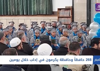 نشرة أخبار المساء 13 04 2021 Evening Newscast