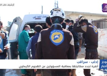 موجز الحادية عشرة 14 4 2021