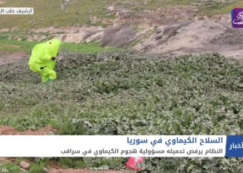 نشرة أخبار المساء 15 04 2021 Evening Newscast