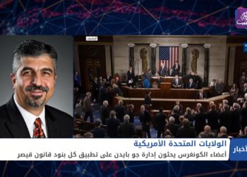 نشرة أخبار المساء 16 04 2021 Evening Newscast