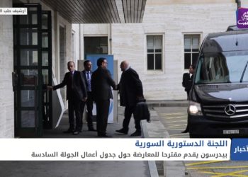 نشرة أخبار المساء 17 04 2021 Evening Newscast