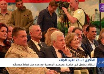 نشرة أخبار المنتصف 17 04 2021 Mid Day Newscast