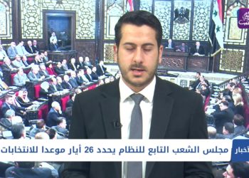 نشرة أخبار المساء 18 04 2021 Evening Newscast