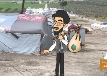 خيمة يلدز – الحلقة 18: لقاح كورونا