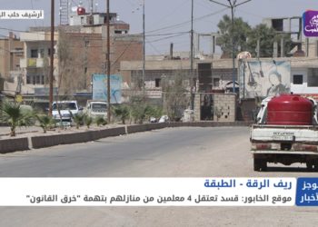 موجز أخبار الحادية عشرة 18 4 2021