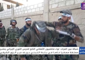 العمق السياسي: سجون سرية للمليشيات الإيرانية.. وافتتاح معتقل جديد في دير الزور