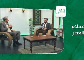 الإسلام والعصر: الوحدة الإسلامية مطلب ديني أم سياسي؟