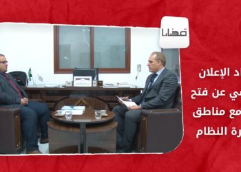قضايا – أبعاد الإعلان الروسي عن فتح معابر مع مناطق سيطرة النظام