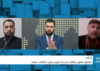 ثنايا الخبر: أحد مدرسي إدلب يقوم بضرب طلابه بقسوة وناشطون يشبهون ما يقوم به المدرس بمدارس البعث