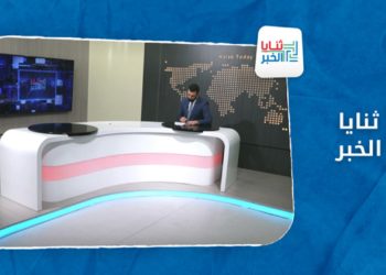 ثنايا الخبر – ما هو الموقف الروسي من خرق الهدنة في قامشلي؟