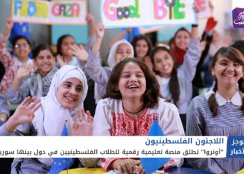 موجز الثالثة 21 04 2021