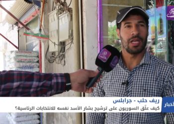 نشرة أخبار المساء 22 04 2021 Evening Newscast