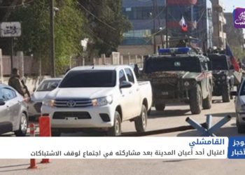 موجز أخبار الثالثة 23 04 2021