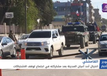 موجز أخبار الثانية عشرة 23 4 2021