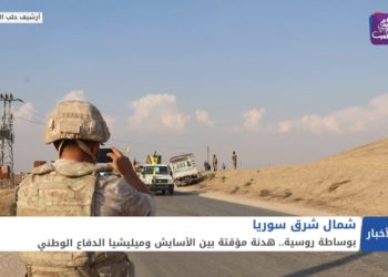 نشرة أخبار المنتصف 24 04 2021 Mid Day Newscast