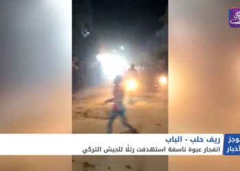 موجز الحادية عشرة 24 4 2021