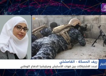 نشرة أخبار المساء 25 04 2021 Evening Newscast