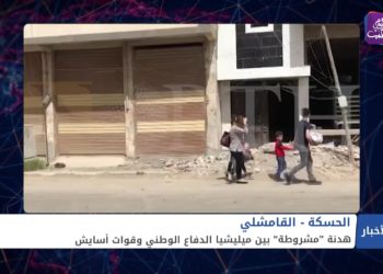 نشرة أخبار المساء 26 04 2021 Evening Newscast