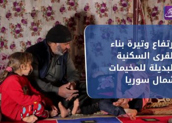 نشرة أخبار المنتصف 26 04 2021 Mid Day Newscast