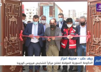 نشرة أخبار المنتصف 27 04 2021 Mid Day Newscast