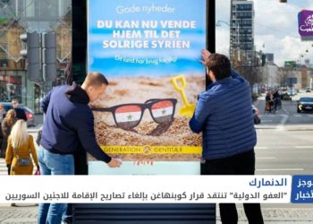 موجز الحادية عشرة 28 04 2021