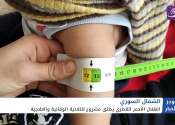 موجز الثالثة 29 04 2021