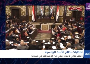نشرة أخبار المنتصف 29 04 2021 Mid Day Newscast