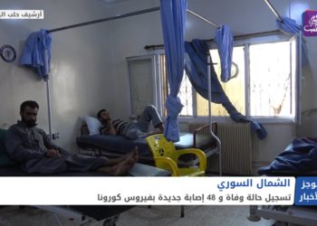 موجز أخبار الحادية عشرة 29 4 2021