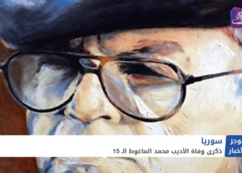 موجز الواحدة 3 4 2021