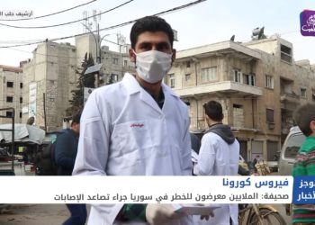 موجز أخبار الثالثة 30 04 2021