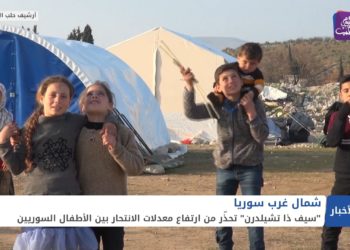 نشرة أخبار المساء 30 04 2021 Evening Newscast