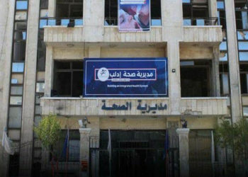 “صحة إدلب” تحذر الأهالي من الاستهتار بفيروس كورونا