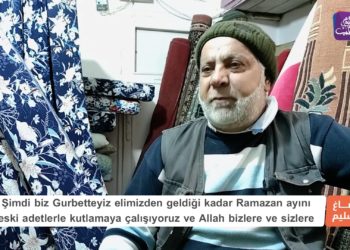 صاغ سليم Sağ Salim – الحلقة 16 Bölüm – كيف يستقبل السوريون والأتراك شهر رمضان؟