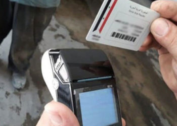 بسبب عطل تقني.. توقف برامج “البطاقة الذكية” في مناطق النظام