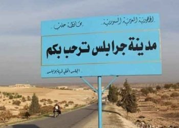 مسلحون يقتلون مدنياً شرق حلب