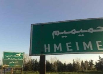 نظام الأسد يحتفل بـ “عيد الجلاء” مع الروس في “حميميم” (صور)