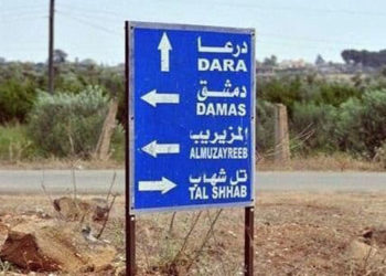 اغتيال أحد عناصر “الفرقة الرابعة” التابعة للنظام في درعا